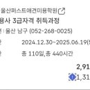 경주퍼스트애견미용학원 네이버블로그