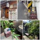 새여인숙 | 살며 사랑하며, 물론 먹으며(감사 438)