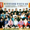 마린라켓볼클럽