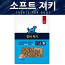 파밀 이미지