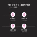 365샵(주) 이미지