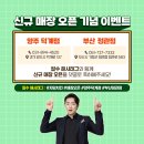 자담치킨 양주덕계점 네이버블로그