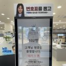 다비치안경 아라점 | 제주안경점 블루라이트 차단 안경 맞추고 온 후기 다비치안경 제주아라점