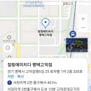 로자벨고덕1차716호 | 평택 고덕 점핑운동, 원적외선 전신 체온돔 바이오 슬림캡슐까지 체험! 점핑에 미치다 평택고덕점 후기