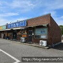 삼봉산로 이미지