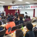 철마면복지회관 이미지