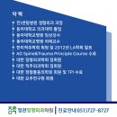 정관정형외과의원 이미지