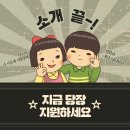 한국폴리텍대학 익산캠퍼스