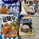 김스깡 맛잇덜아 이미지