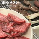 운산정육점 - 서산시 운암로 1046 | 운산정육점