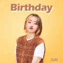 수키