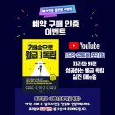 포리얼