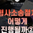 법률사무소위인