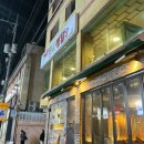 소문난뚱보찜닭 이미지