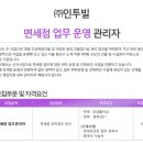 (주)인투빌 이미지
