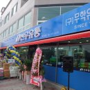 신우유통무학점 이미지