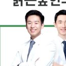 맑은숲한의원 이미지