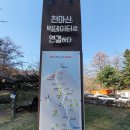 천마산약수터 이미지