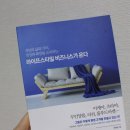 라이프스타일 비즈니스가 온다 | 북유럽 life style ) 라이프 스타일 비즈니스가 온다 !