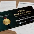 삼일공인중개사사무소 이미지