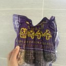 [찰옥수수] 해뜨는대풍농수산 강원도 흑찰옥수수 후기! 전자레인지 5분이면 완성되는 국산옥수수 추천