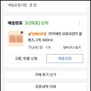 마이해빗 모로오렌지 클렌즈, 2박스 다 마신 찐찐후기