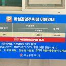 부안 상설시장 주차장 화장실 이미지