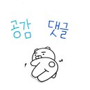 캐릭터그리기 이미지