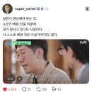 [행복한학교]대학, 한문으로 읽기 | 2025 연말정산 (스압 주의)