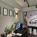 서울부동산공인중개사사무소 | 신림동부동산 덕분에 편하게 방 구한 후기 : 체크부동산공인중개사사무소