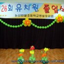 반월초등학교병설유치원 이미지