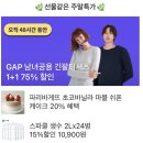 임곡농업협동조합마트 네이버블로그