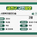 금천에이스요양원 이미지