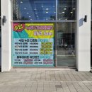 양평안경원 | 의정부 합성 목재 덱 방부목 설치하는 시공하는 작업