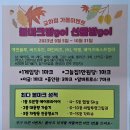 브라보교하그늘집 네이버블로그