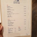 재재식당 네이버블로그