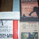 황소-유토피아 이미지