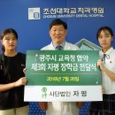 사단법인 자평 이미지