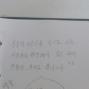 사량하나펜션 이미지