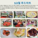 은성 어린이집 이미지