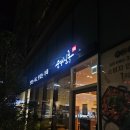 하나로13길 | [창동 맛집] 다양한 순대요리가 일품인 순대실록 방문 후기