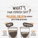 리스트레또 이미지