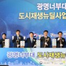 광명활기도 이미지