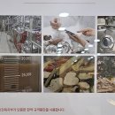 로하셀한의원 이미지