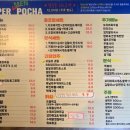 슈퍼맨분식