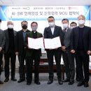 서강대학교 AI SW대학원 전자신문