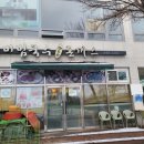 한실네며느리돈가스 이미지