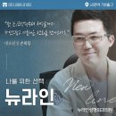 뉴라인성형외과의원 네이버블로그