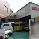 고치고정비소 이미지