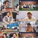 660 | 나 혼자 산다 660회 후기｜전현무 알마티 즉흥여행, 박경혜 현봉식 사투리 수업